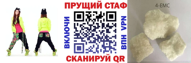 Купить наркотик Королёв Бошки Шишки Псилоцибиновые грибы ГАШ Меф Cocaine