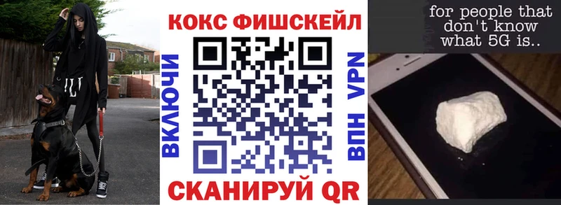 КОКАИН Боливия  хочу наркоту  Королёв 