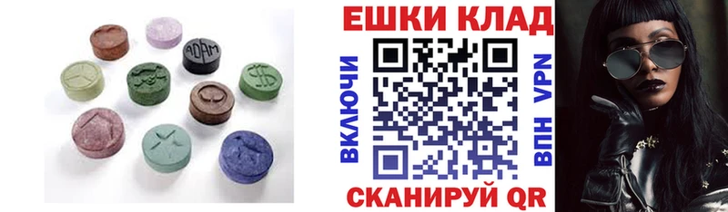 ЭКСТАЗИ 280 MDMA Королёв