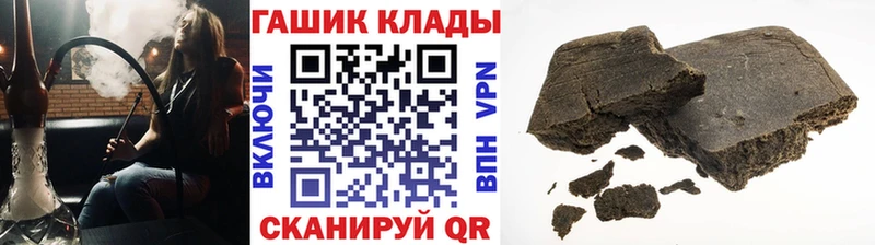 Гашиш гарик  дарнет шоп  Королёв 