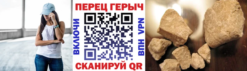 shop формула наркошоп Королёв Героин герыч