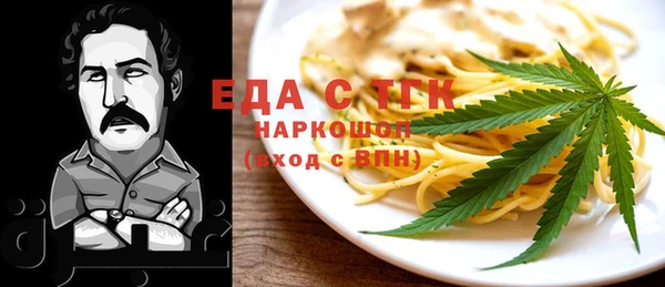 марихуана Алексеевка
