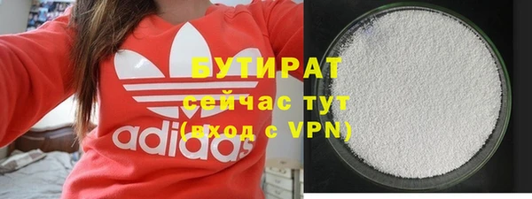 не бодяженный Абинск