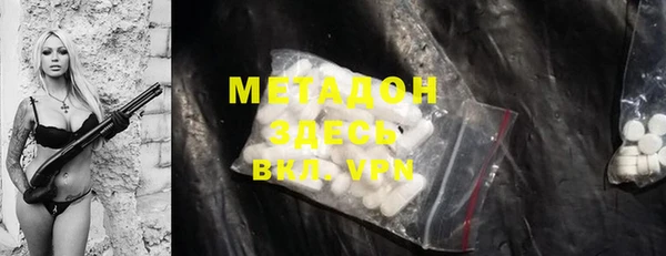 эйфоретик Магас