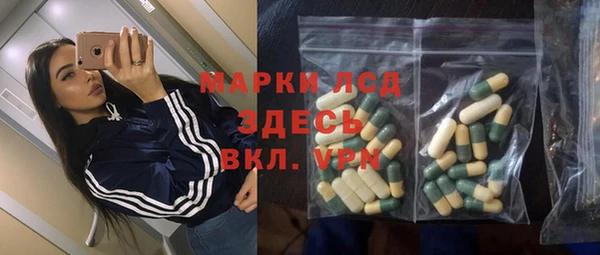 марихуана Алексеевка