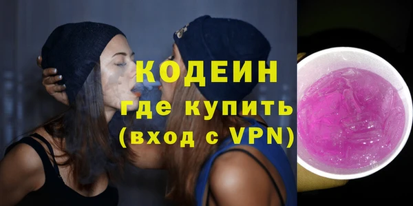 эйфоретик Магас