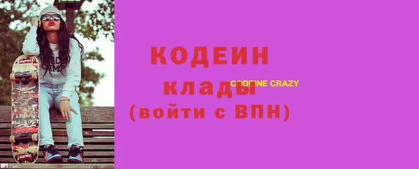 ПСИЛОЦИБИНОВЫЕ ГРИБЫ Магадан