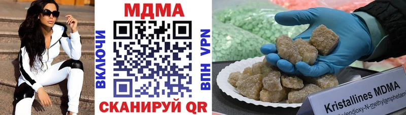 МДМА crystal  это состав  Королёв  OMG зеркало 