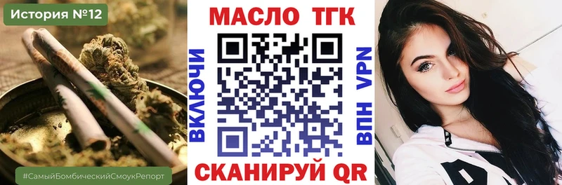 Дистиллят ТГК THC oil  сколько стоит  блэк спрут вход  Королёв 
